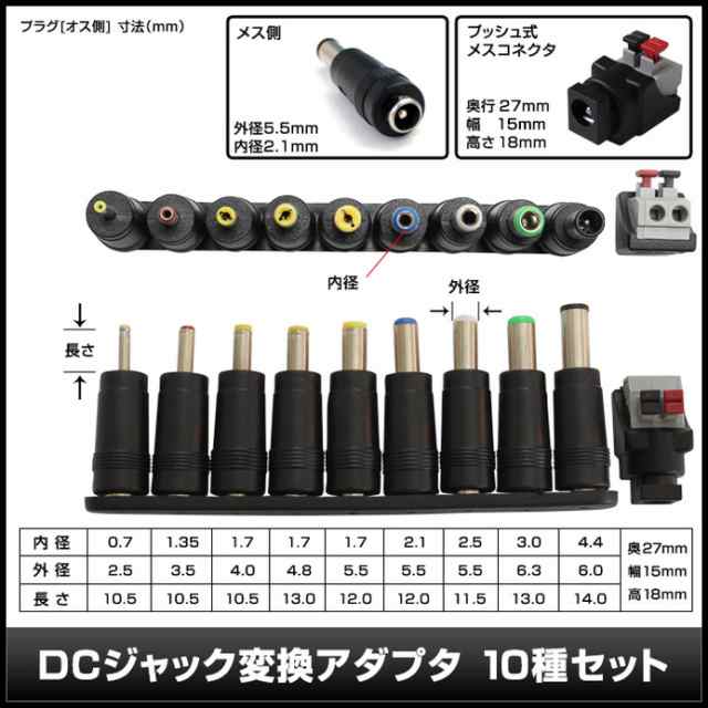 0881(50セット) ACアダプター 24V/1.5A/36W (MKE-2401500C8) AC100