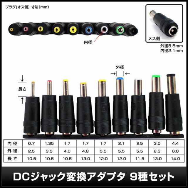 0907(100セット) ACアダプター 12V/1A/12W [L型コネクタ] (MKS