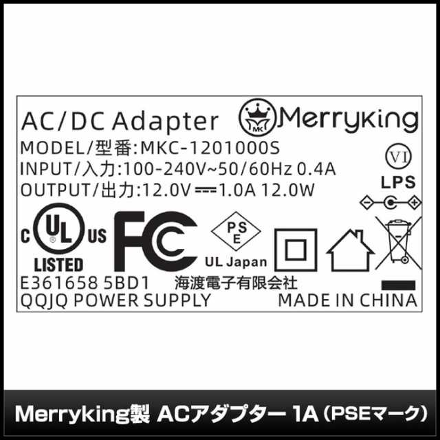 0946(1セット) ACアダプター 12V/1A/12W ON/OFFスイッチ付き [L型