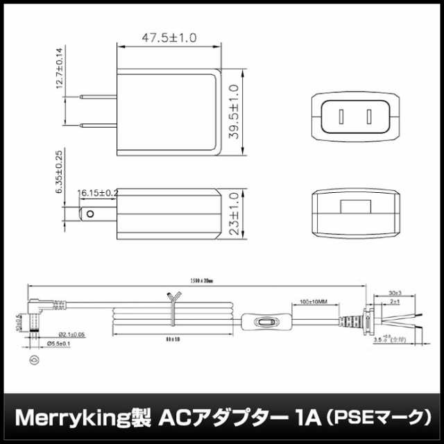 0946(1セット) ACアダプター 12V/1A/12W ON/OFFスイッチ付き [L型