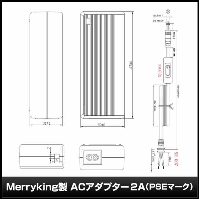 0947(1セット) ACアダプター 24V/2A/48W ON/OFFスイッチ付き (MKS