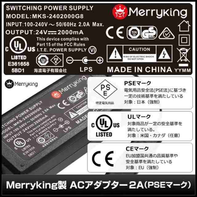 0948(1セット) ACアダプター 24V/2A/48W ON/OFFスイッチ付き [L型