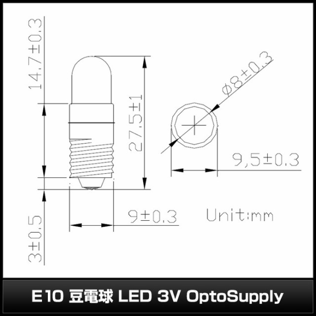 E10 豆電球 LED 3V CoolWhite OPDY-W54K8B31F OptoSupply 3.2v 20mA 8500-18000K  25000-30000mcd 1個の通販はau PAY マーケット - 海渡電子有限会社