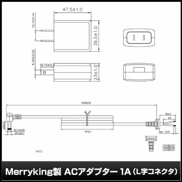 6738(100個) [小型] ACアダプター 12V 1A 12W L字コネクタ (MKC