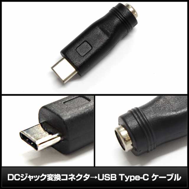 6871(100個) USBオス→DCジャックオス 5.5ｘ2.1mm ケーブル 1m-