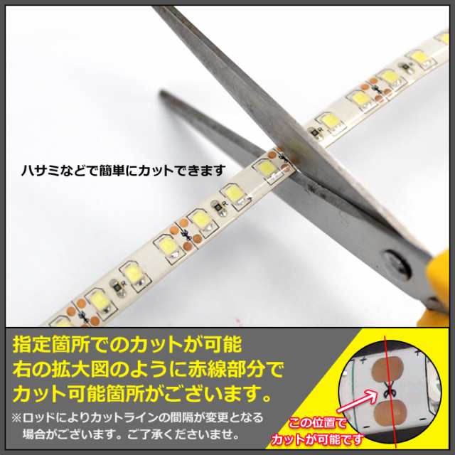 20cm×2本] 高密度(120LED/1M) 24V LEDテープライト 防水 白ベースの通販はau PAY マーケット - 海渡電子有限会社 |  au PAY マーケット－通販サイト