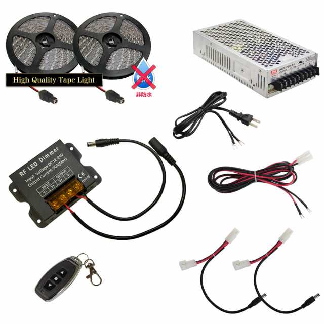 【らくらく10m×2本セット】 非防水1チップ LEDテープライト+調光器+対応アダプター付きの通販は 20,148円