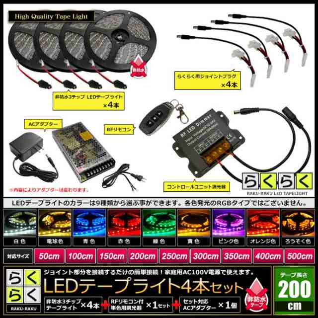 USB 防水LEDテープライト 1チップ(黒ベース) 100cm DC5V - 通販 - www