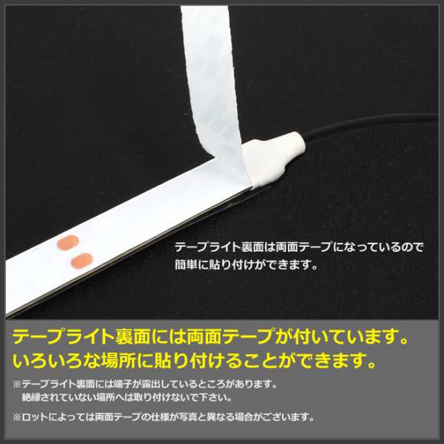 スイッチ付き】 USB 防水LEDテープライト 1チップ 50cm + 延長ケーブル 15cm DC5Vの通販はau PAY マーケット -  海渡電子有限会社