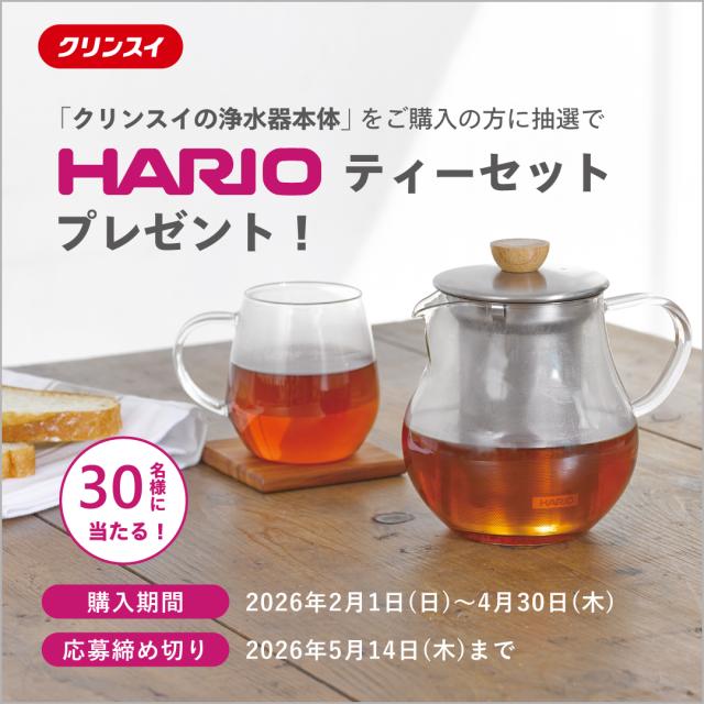 浄水器 クリンスイ MD103W-WT カートリッジ2個入 半年分 蛇口直結型