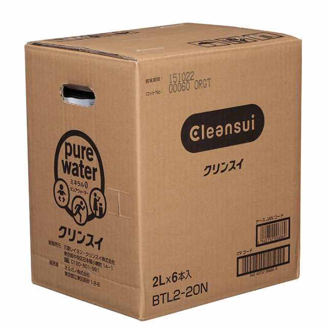 水 超軟水 ピュアウォーター 2l 6本入り 赤ちゃんのミルクにも使える水 ペットボトル 軟水 三菱ケミカル クリンスイ Btl2 nk 送料の通販はau Pay マーケット 浄水器のクリンスイ 公式ｓｈｏｐ