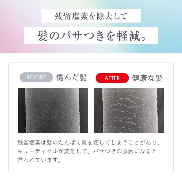 シャワーヘッド ウルトラファインバブル 浄水シャワー クリンスイ [SM302-BK] ブラック（WEB限定） 塩素除去 浄水 脱塩素 赤ちゃん 安心 日本製 家庭用 節水 水道水 浄水シャワーヘッド ヘアケア 三菱ケミカル・クリンスイ 送料無料_7