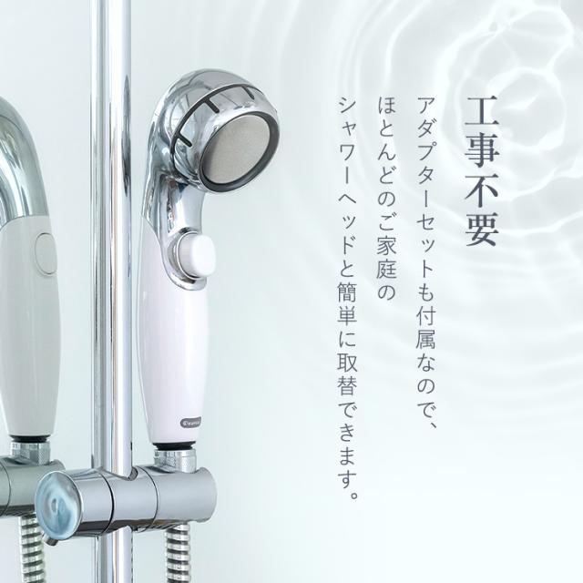 シャワーヘッド ウルトラファインバブル 浄水シャワー クリンスイ [SM302-BK] ブラック（WEB限定） 塩素除去 浄水 脱塩素 赤ちゃん 安心 日本製 家庭用 節水 水道水 浄水シャワーヘッド ヘアケア 三菱ケミカル・クリンスイ 送料無料_10
