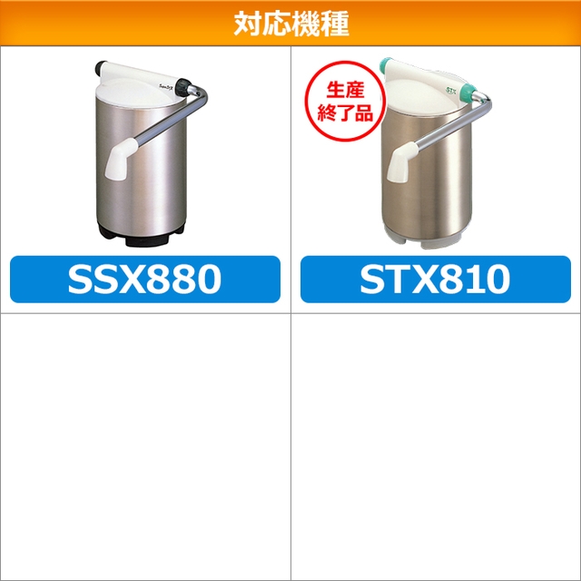 浄水器 カートリッジ クリンスイ Ssc00 据置型浄水器 交換カートリッジ 三菱ケミカル Ssc00 送料無料 の通販はau Pay マーケット 浄水器のクリンスイ 公式ｓｈｏｐ