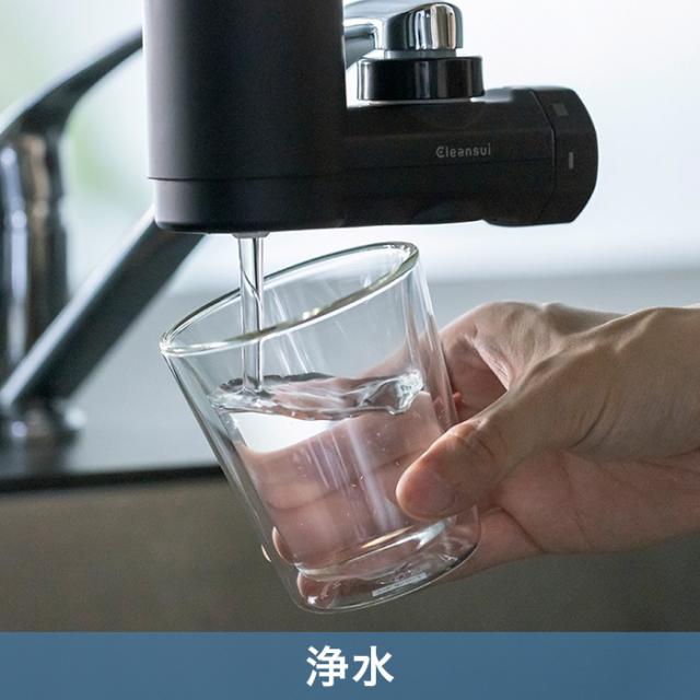 デ*ォ様 Rofille 浄水器 黒 楽天市場】【TVCM公開中】 ＼レビュー特典