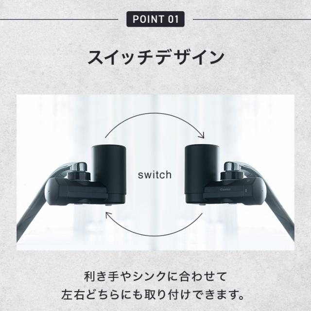 浄水器 クリンスイ MD1 蛇口直結型 黒 ブラック 新商品 新生活 水