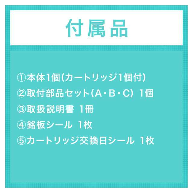 浄水器 クリンスイ Md101 Nc 訳あり品 蛇口直結型 三菱ケミカル Monoシリーズ Md101dc 送料無料 の通販はau Pay マーケット 浄水器のクリンスイ 公式ｓｈｏｐ