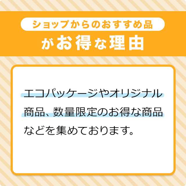 交換用カートリッジ クリンスイ 公式 カートリッジ 交換用 浄水器