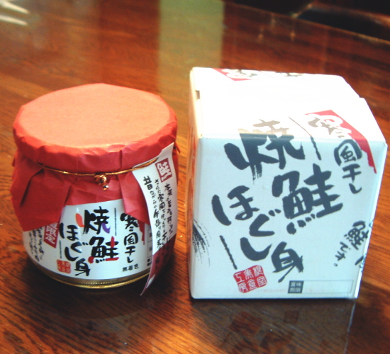 送料無料 寒風干し 焼鮭ほぐし身 １８０ｇ さけフレーク 荒ほぐし鮭 焼き鮭 北海道 お土産 通販 お取り寄せ グルメ ごはんの通販はau Pay マーケット 北国の雑貨屋さん きりり