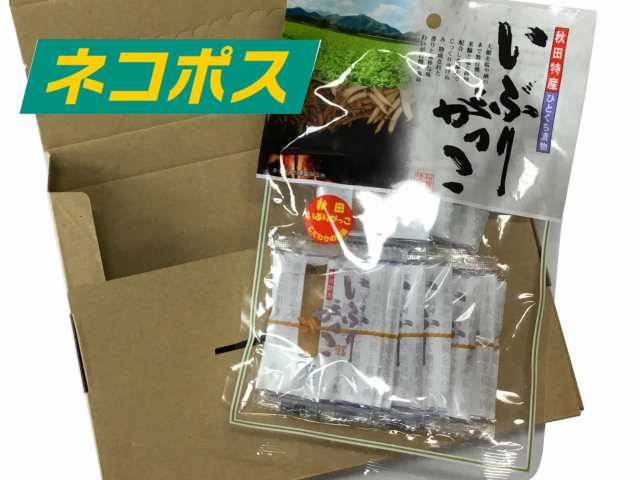 ネコポス発送 桜食品いぶりがっこ 一口個包装タイプの通販はau Pay マーケット 秋田逸品堂