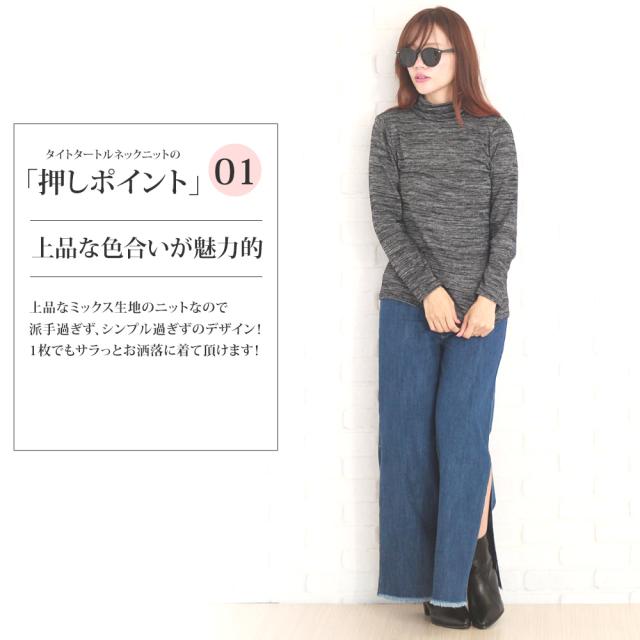 タイトタートルネックニット 韓国 ファッション レディース 秋用 ぴったり 細身 長袖 Vl 5280 A W の通販はau Pay マーケット Amulet