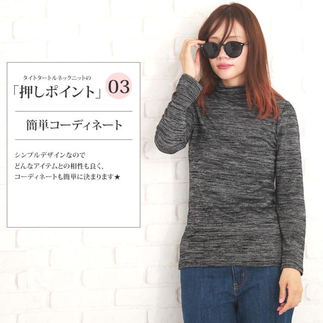 タイトタートルネックニット 韓国 ファッション レディース 秋用 ぴったり 細身 長袖 Vl 5280 A W の通販はau Pay マーケット Amulet