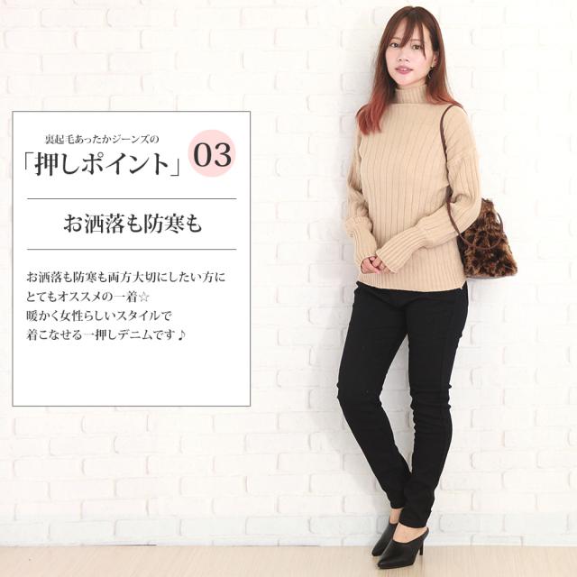 裏起毛あったかジーンズ 韓国 ファッション レディース 冬用 秋用 スリム 防寒性 Vl 5287 A W の通販はau Pay マーケット Amulet