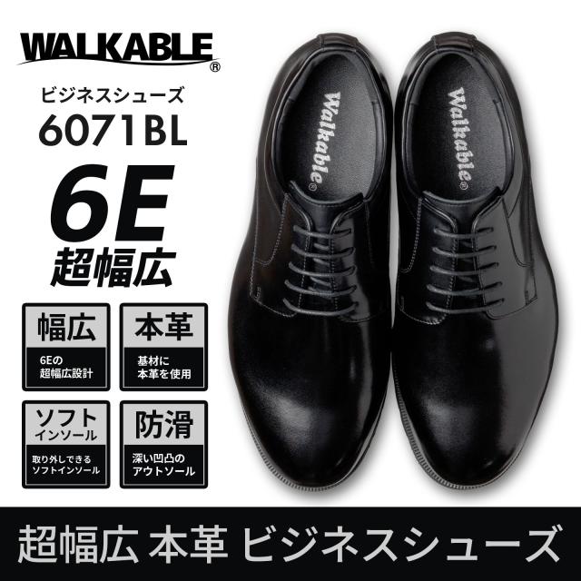 WALKABLE ビジネスシューズ 本革 幅広 6E メンズ 紳士靴 甲高 大きいサイズ ストレートチップ プレーントゥ ローファー スリッポン ブラック 全4種類 26cm 26.5cm 27cm 27.5cm 28cm 28.5cm 29cm 30cm 6071 6072 6073 6074