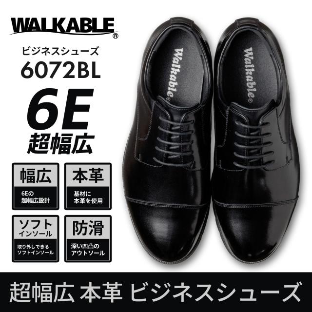 WALKABLE ビジネスシューズ 本革 幅広 6E メンズ 紳士靴 甲高 大きいサイズ ストレートチップ プレーントゥ ローファー スリッポン ブラック 全4種類 26cm 26.5cm 27cm 27.5cm 28cm 28.5cm 29cm 30cm 6071 6072 6073 6074
