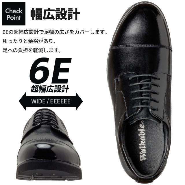 WALKABLE ビジネスシューズ 本革 幅広 6E メンズ 紳士靴 甲高 大きいサイズ ストレートチップ プレーントゥ ローファー スリッポン ブラック 全4種類 26cm 26.5cm 27cm 27.5cm 28cm 28.5cm 29cm 30cm 6071 6072 6073 6074