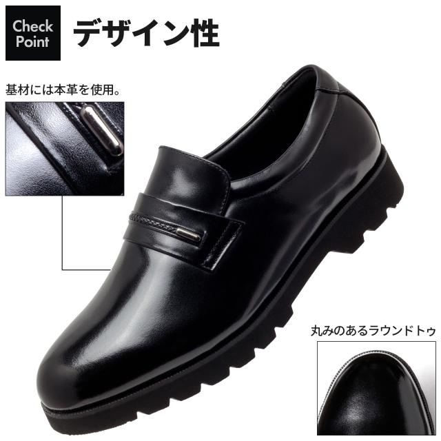 WALKABLE ビジネスシューズ 本革 幅広 6E メンズ 紳士靴 甲高 大きいサイズ ストレートチップ プレーントゥ ローファー スリッポン ブラック 全4種類 26cm 26.5cm 27cm 27.5cm 28cm 28.5cm 29cm 30cm 6071 6072 6073 6074