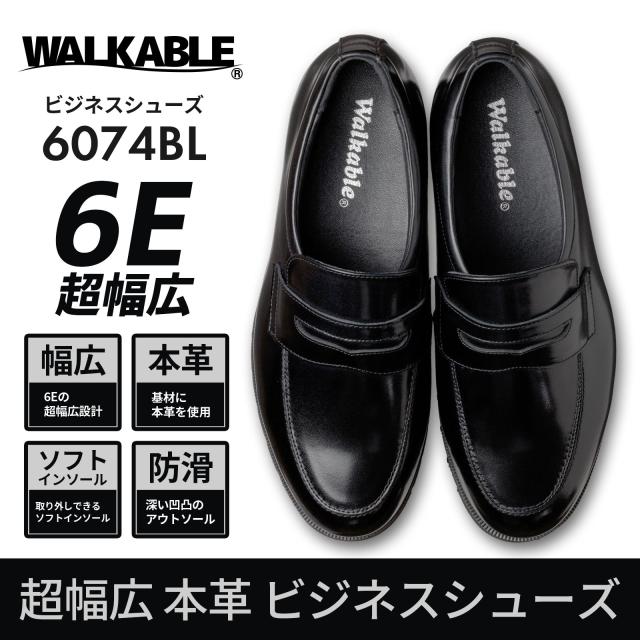 WALKABLE ビジネスシューズ 本革 幅広 6E メンズ 紳士靴 甲高 大きいサイズ ストレートチップ プレーントゥ ローファー スリッポン ブラック 全4種類 26cm 26.5cm 27cm 27.5cm 28cm 28.5cm 29cm 30cm 6071 6072 6073 6074