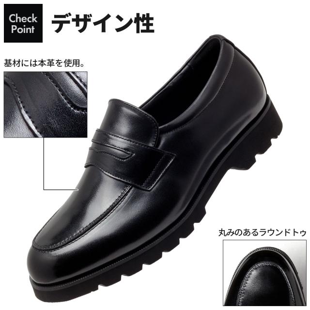 WALKABLE ビジネスシューズ 本革 幅広 6E メンズ 紳士靴 甲高 大きいサイズ ストレートチップ プレーントゥ ローファー スリッポン ブラック 全4種類 26cm 26.5cm 27cm 27.5cm 28cm 28.5cm 29cm 30cm 6071 6072 6073 6074