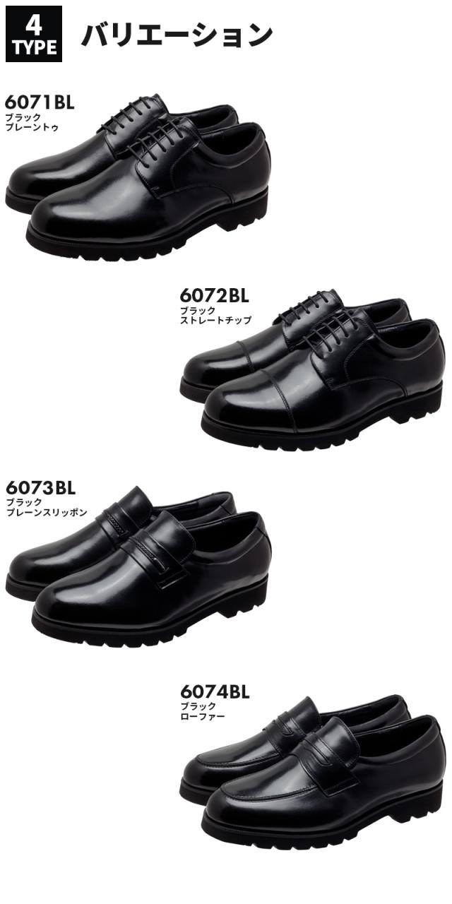 WALKABLE ビジネスシューズ 本革 幅広 6E メンズ 紳士靴 甲高 大きいサイズ ストレートチップ プレーントゥ ローファー スリッポン ブラック 全4種類 26cm 26.5cm 27cm 27.5cm 28cm 28.5cm 29cm 30cm 6071 6072 6073 6074