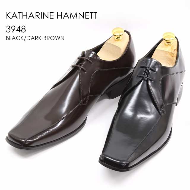 katharine hamnett shoes