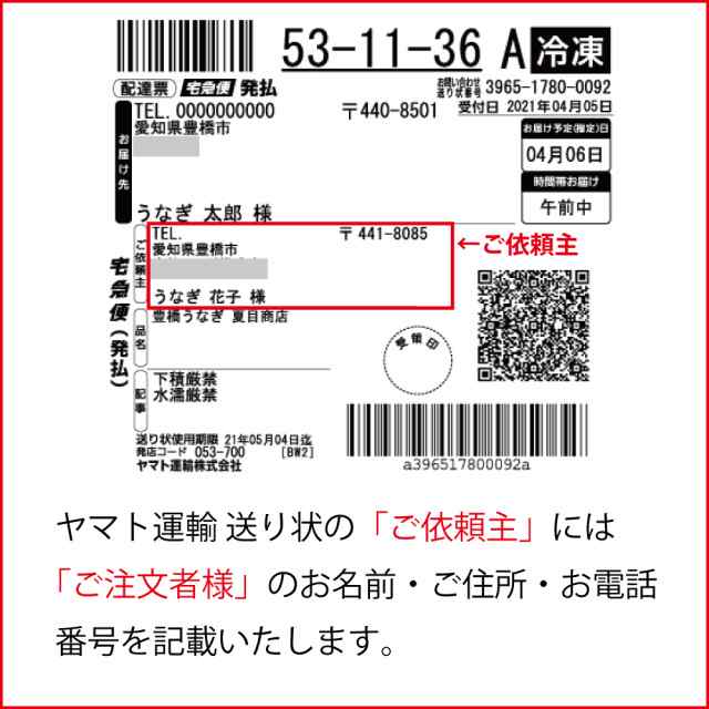 うなぎ 国産 蒲焼き 中115-130g×2尾 約2人前 豊橋うなぎ ウナギ 鰻