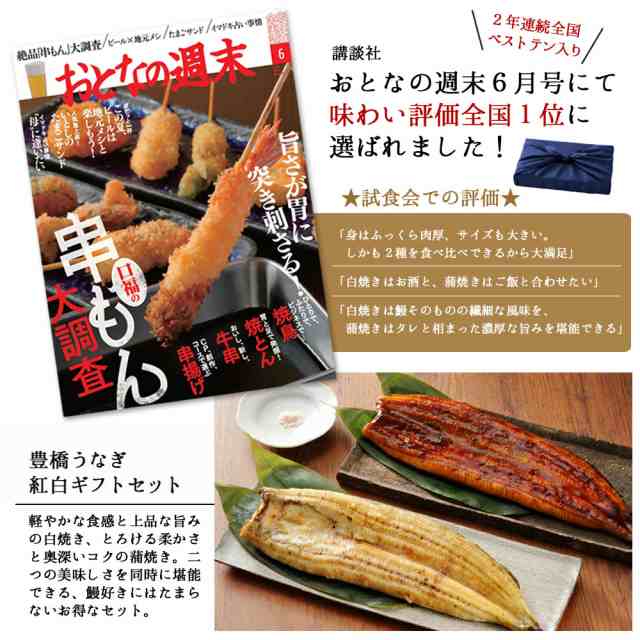 うなぎの骨 150g 平均15本前後 冷凍品 送料無料の品物と同梱可の通販はau Pay マーケット 国産 豊橋うなぎ 夏目商店