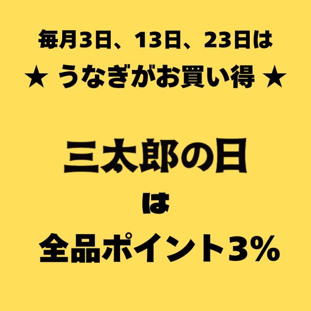 うなぎ 国産 ★美白３姉妹★ うなぎ 白焼き 特々大・大・中 各1尾 食べ比べ （約4人前） 岩塩付 豊橋うなぎ ウナギ 鰻 送料無料 保存食 非常食 バレンタイン 誕生日 プレゼント 食べ物 真空パック 贈り物 ギフト