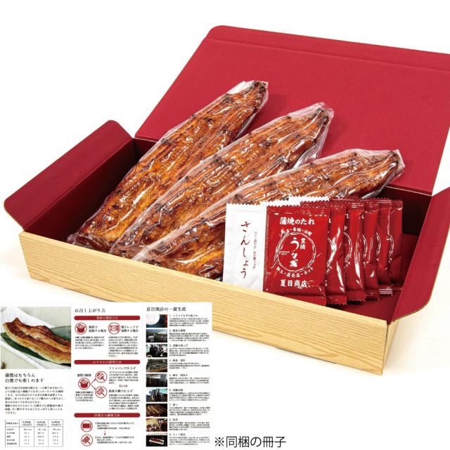 【超早得30％OFFクーポン利用で8,049円】母の日 早割 うなぎ 国産 ギフト 蒲焼き 211-230g×3尾 特々大サイズ 約6人前 風呂敷包み 送料無料 豊橋うなぎ プレゼント 贈り物 真空パック お祝 鰻 専門店 愛知県産 三河産 食べ物 グルメ 海の幸 誕生日 花以外 お祝い 50代 60代の通販は