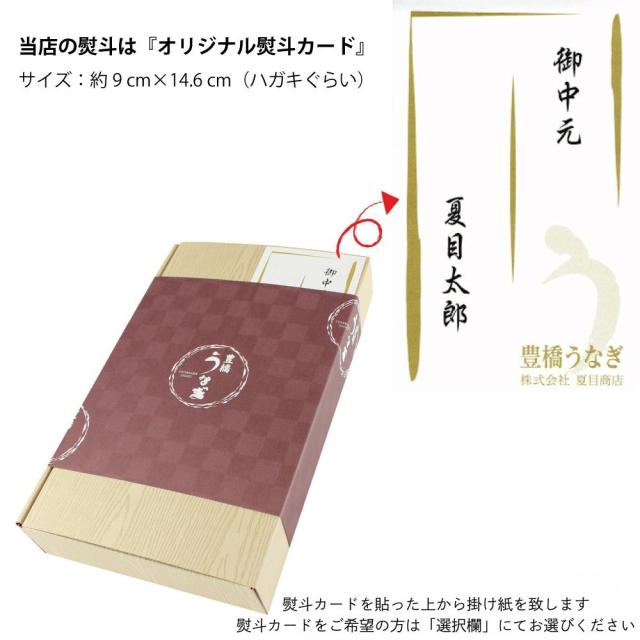 うなぎ 国産 贈り物用 蒲焼 211-230g×5尾 特々大サイズ 約10人前 風呂敷包み 送料無料 豊橋うなぎ 母の日 父の日 ギフト プレゼント 贈り物 真空パック 誕生日 お祝 内祝 鰻 専門店 愛知県産 三河産 ウナギ 食べ物 グルメ 海の幸_5