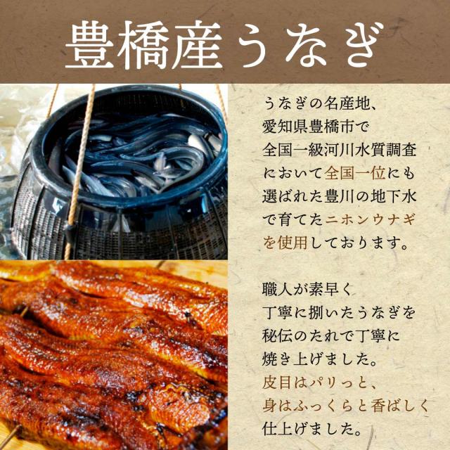 秘伝のタレで丁寧に焼き上げた活ニホンウナギの蒲焼き（お贈り物用の箱付き3尾） 秘伝のタレで丁寧に焼き上げた活ニホンウナギの蒲焼き（お贈り物用