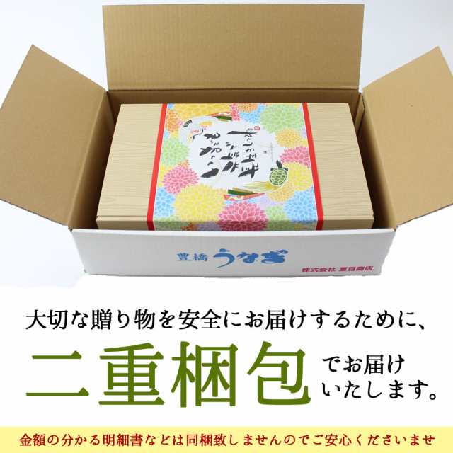 国産　レビュー投稿で+5%還元　au　豊橋うなぎ　大盛3人前　敬老の日　豊橋うなぎ　マーケット　プレゼント　155-167g×3尾　夏目商店【レビューキャンペーン5%還元中！】　ギフト　うなぎ　専の通販はau　国産　鰻　PAY　蒲焼　贈り物　送料無料　お祝　PAY　マーケット－通販サイト