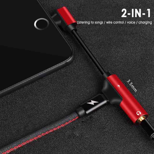 Type C 変換 充電 ケーブル 2in1 3.5mm イヤホン ジャック 高音質 音楽 再生 しながら アダプタ 通話 Type-C  android Xperia Samsung Huaの通販はau PAY マーケット DESAFIO 株式会社 au PAY  マーケット－通販サイト