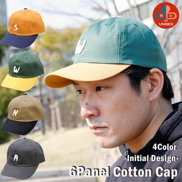 アメカジ キャップ アルファベットb バイカラー ベースボールキャップ Cap ストリート サイズ調整可 メンズ アメカジ ゴルフ 帽子 メンズの通販はau Pay マーケット 服飾雑貨と小物のお店 Peace Made Au Pay マーケット店