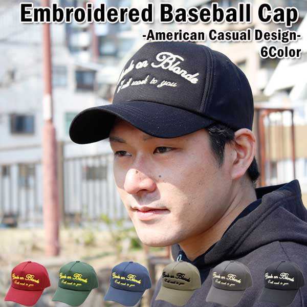 アメカジ キャップ 定番 ベースボールキャップ Cap ストリート サイズ調整可 人気アイテム メンズ アメカジ ゴルフ 帽子 メンズの通販はau Pay マーケット 服飾雑貨と小物のお店 Peace Made Au Pay マーケット店