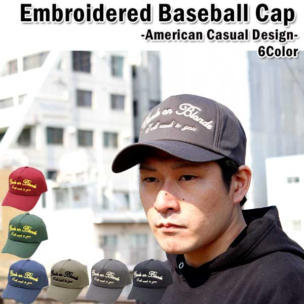 アメカジ キャップ 定番 ベースボールキャップ Cap ストリート サイズ調整可 人気アイテム メンズ アメカジ ゴルフ 帽子 メンズの通販はau Pay マーケット 服飾雑貨と小物のお店 Peace Made Au Pay マーケット店