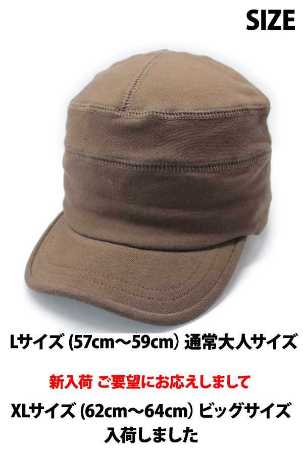 キャップ スウェット ワークキャップ ビッグサイズ 大きいサイズ 帽子 CAP 男女兼用 メンズ レディースの通販はau PAY マーケット -  服飾雑貨と小物のお店 PEACE MADE au PAY マーケット店