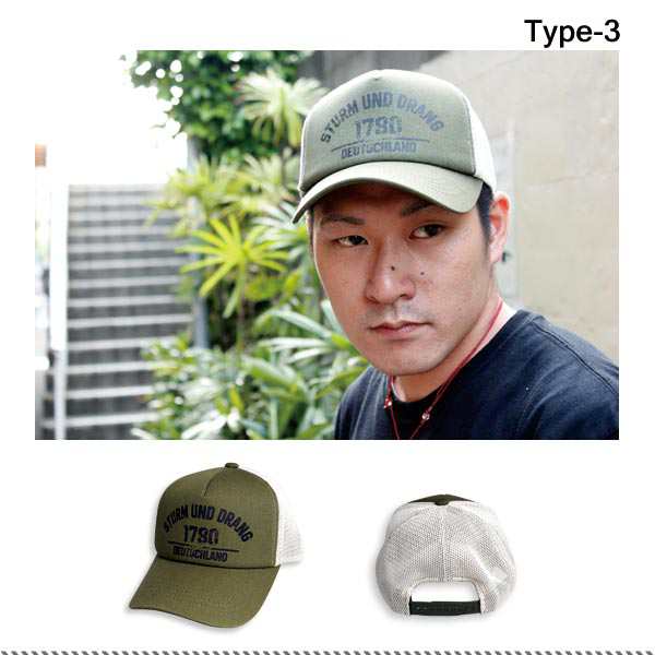 メッシュキャップ アメカジ カレッジキャップ キャップ CAP カレッジロゴ 帽子 メンズ CAP B/Bの通販はau PAY マーケット -  服飾雑貨と小物のお店 PEACE MADE au PAY マーケット店 | au PAY マーケット－通販サイト