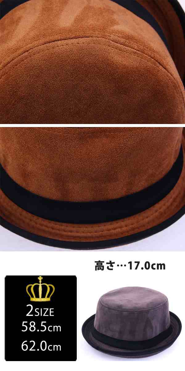 ポークパイハット ベロア地 プレーンカラー Pork Pie HAT ハット 帽子 男女兼用 メンズ レディース CAP 大きいサイズの通販はau  PAY マーケット - 服飾雑貨と小物のお店 PEACE MADE au PAY マーケット店