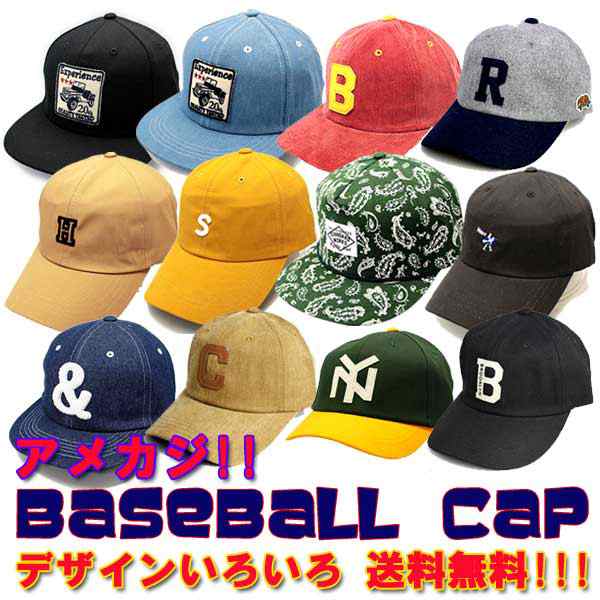 キャップ CAP 色々 選べるデザイン 【送料無料】帽子 全40デザイン